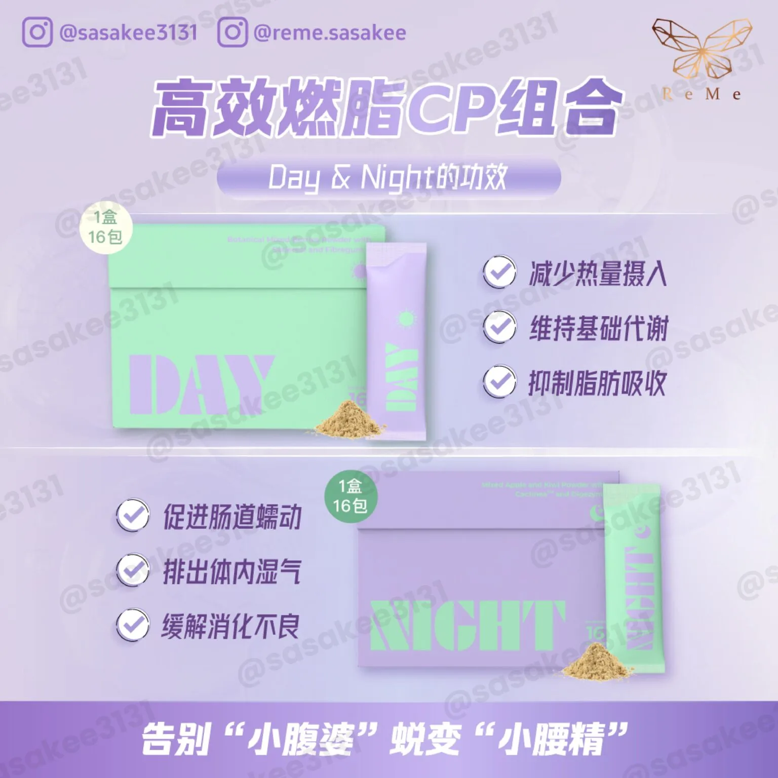 day night description img-1