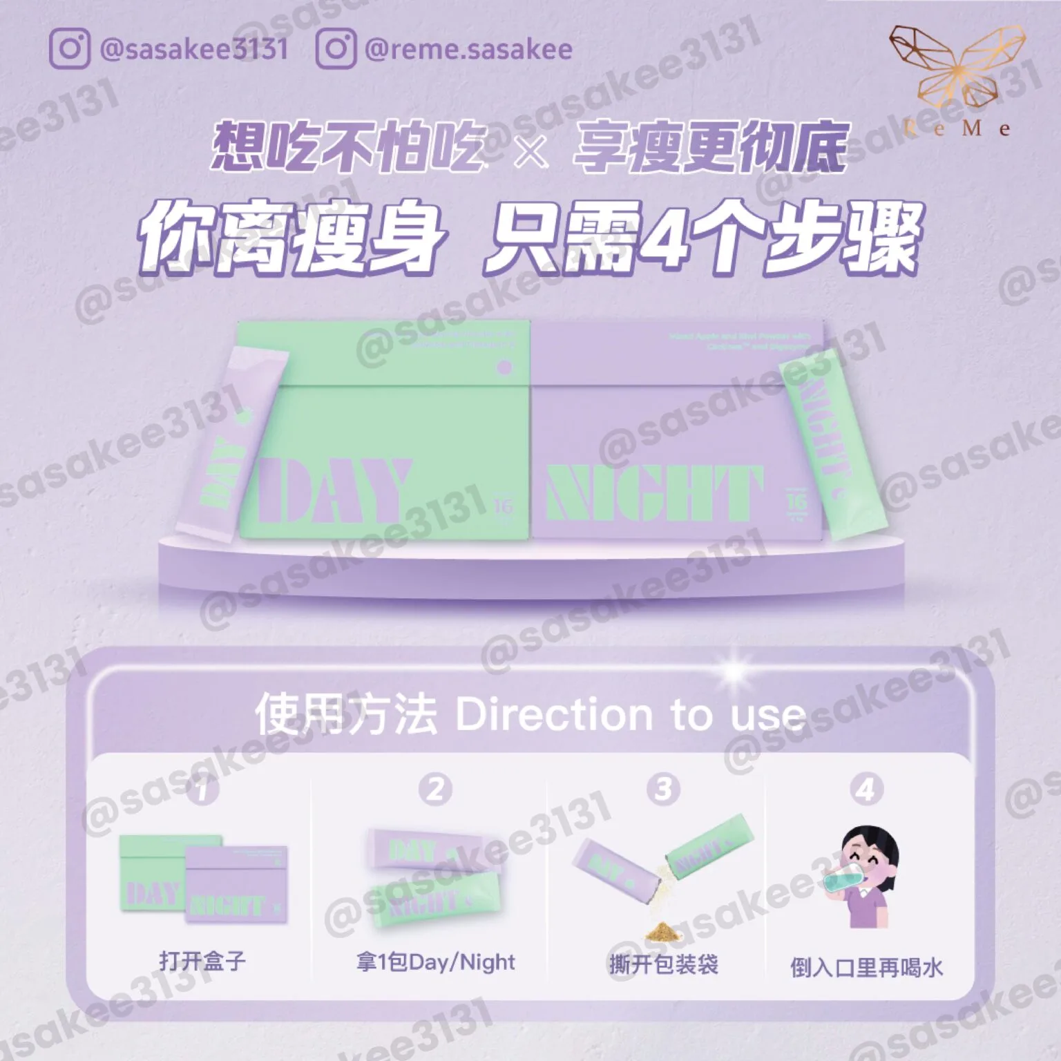 day night description img-2